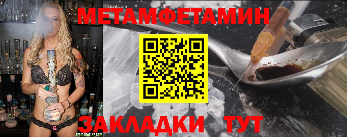 Амфетамин 97% Симферополь