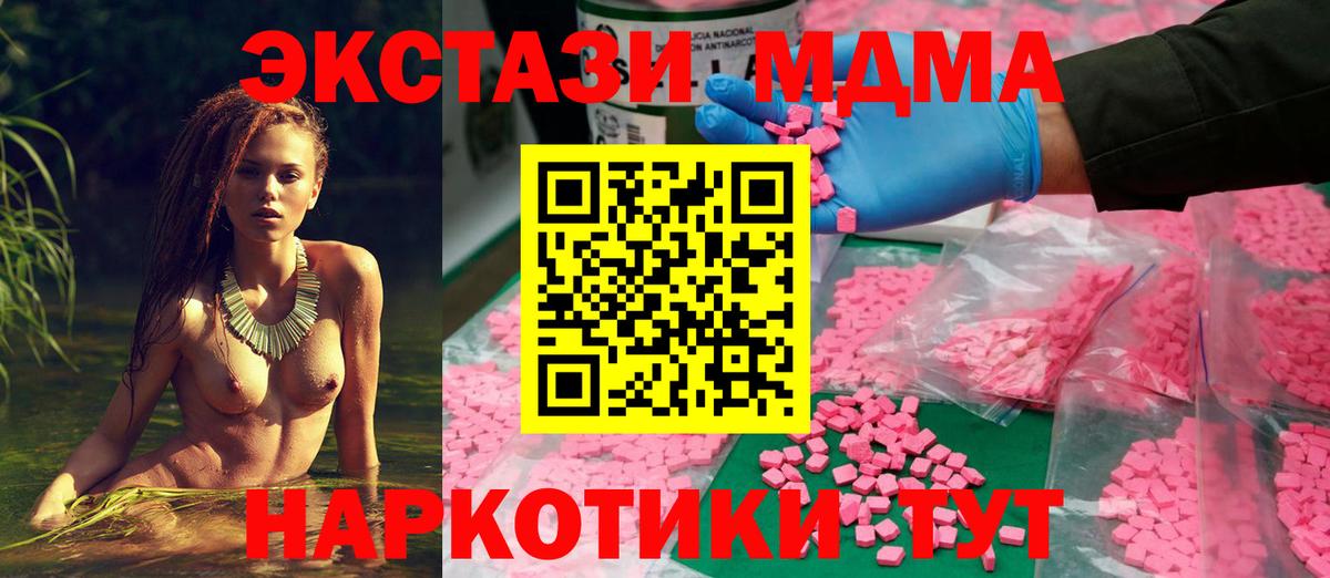 ЭКСТАЗИ Philipp Plein Симферополь