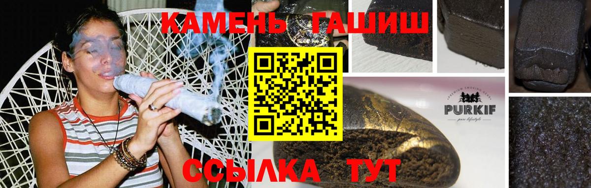 ГАШИШ гарик Симферополь