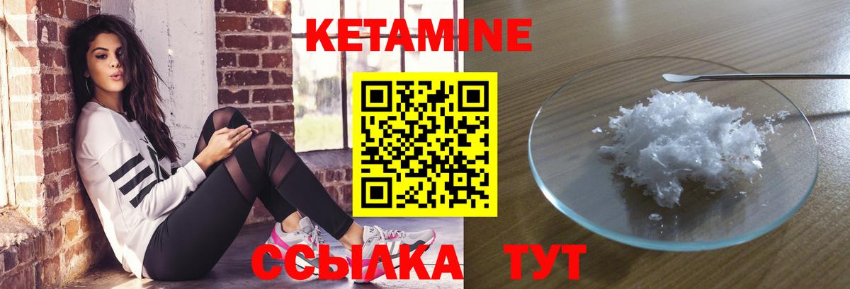 Симферополь  Кетамин VHQ  Кетамин VHQ  Вход с VPN 