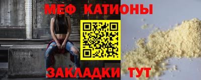 MESCALINE Новокубанск