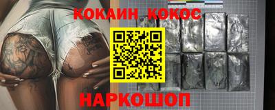 PSILOCYBIN Новозыбков