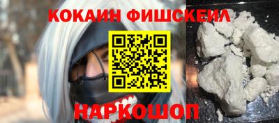 MESCALINE Новокубанск