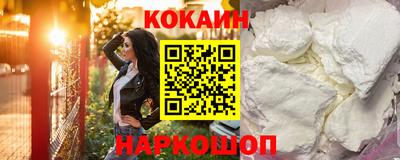PSILOCYBIN Новозыбков