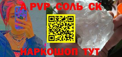 MESCALINE Новокубанск