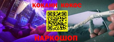 MESCALINE Новокубанск