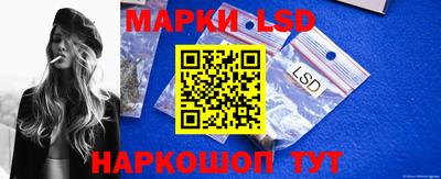 MESCALINE Новокубанск