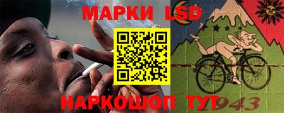MESCALINE Новокубанск
