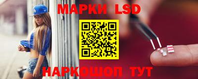 MESCALINE Новокубанск