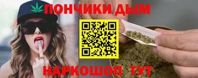 MESCALINE Новокубанск
