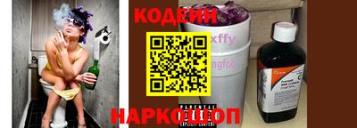 MESCALINE Новокубанск