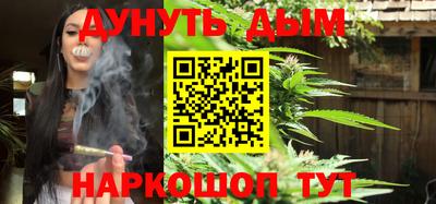 MESCALINE Новокубанск