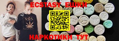 трава Новодвинск