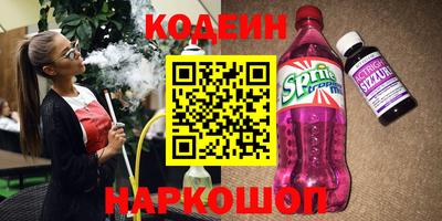 трава Новодвинск