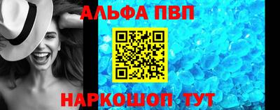 трава Новодвинск