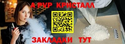 PSILOCYBIN Новозыбков