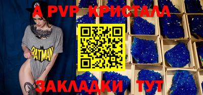 PSILOCYBIN Новозыбков