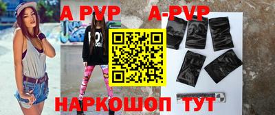 трава Новодвинск