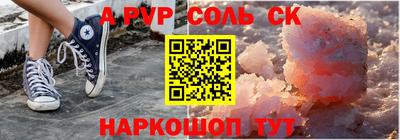 MESCALINE Новокубанск