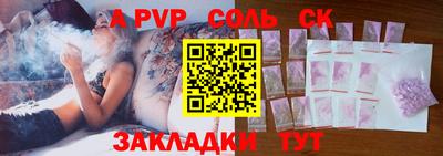 PSILOCYBIN Новозыбков
