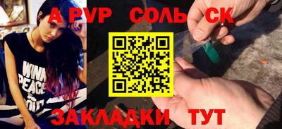 трава Новодвинск
