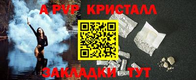 трава Новодвинск