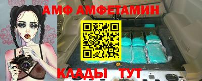 трава Новодвинск