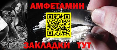 MESCALINE Новокубанск