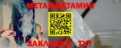 MESCALINE Новокубанск