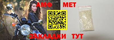 MESCALINE Новокубанск