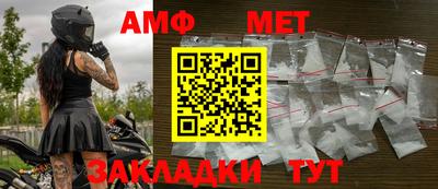 трава Новодвинск