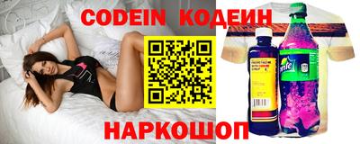 трава Новодвинск