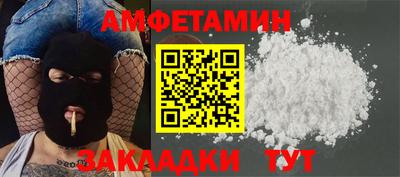 трава Новодвинск