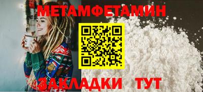 трава Новодвинск