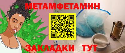 PSILOCYBIN Новозыбков