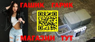 MESCALINE Новокубанск