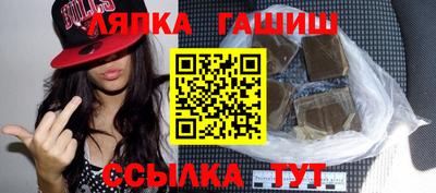 MESCALINE Новокубанск