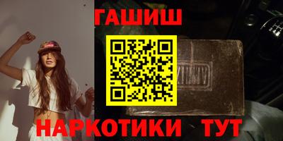 PSILOCYBIN Новозыбков