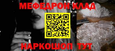 трава Новодвинск