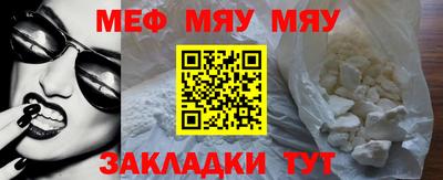 трава Новодвинск