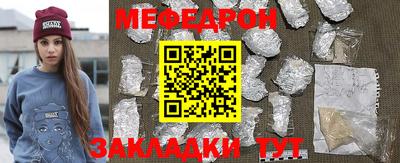 PSILOCYBIN Новозыбков