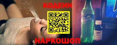 PSILOCYBIN Новозыбков