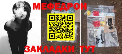 MESCALINE Новокубанск