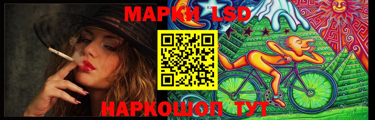 LSD-25 экстази  LSD-25 экстази кислота  LSD-25 экстази кислота  Вход с VPN  Симферополь 