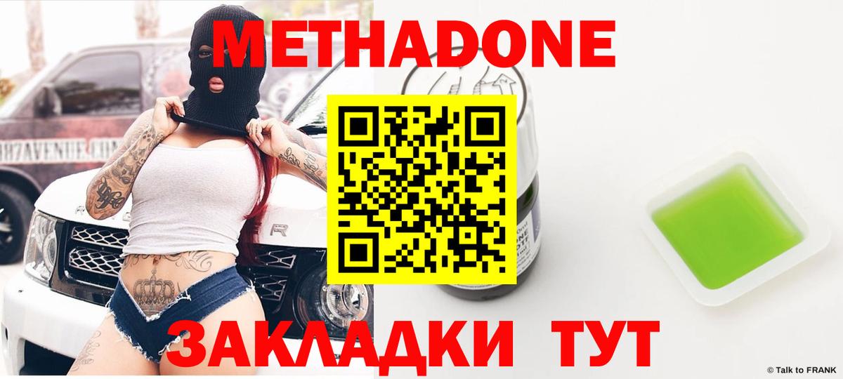 Меф Симферополь