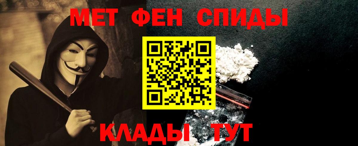 Метамфетамин витя  Метамфетамин витя  Вход с VPN  Симферополь 