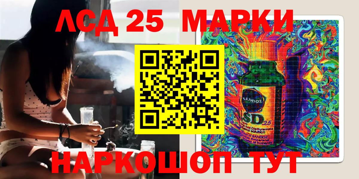 где найти   Вход с VPN  Симферополь  Марки N-bome 1,5мг 