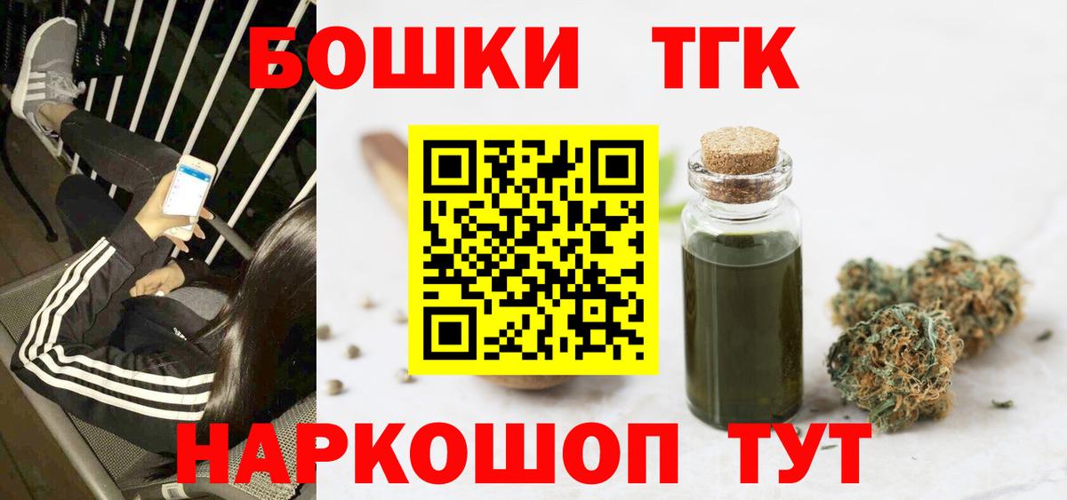 МАРИХУАНА VHQ Симферополь