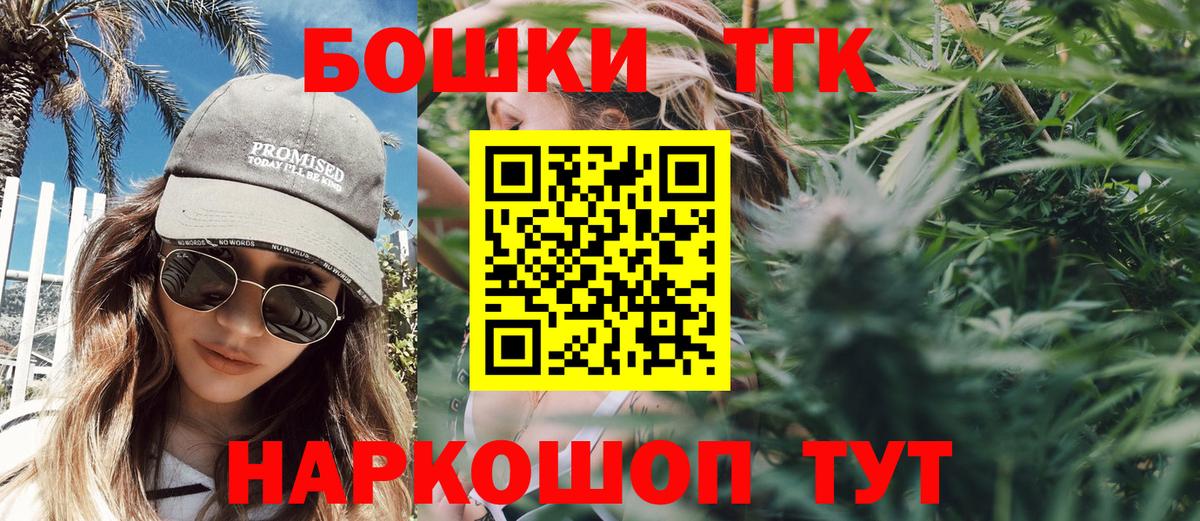 Бошки марихуана план  Шишки марихуана AK-47  Каннабис AK-47  Симферополь  Вход с VPN 